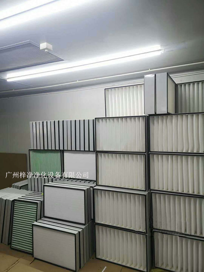 空氣過濾器應(yīng)提供不同的過濾級(jí)別，如G1級(jí)，、G2級(jí)、G3級(jí)、G4級(jí)；F5、F6、F7、F8、F9等，以滿足不同潔凈度要求；H10、H11、H12、H13、H14等。